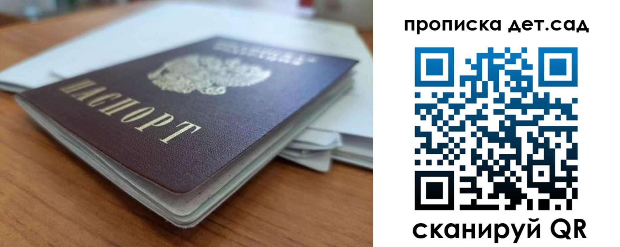 прописка иностранных граждан в Шумерле