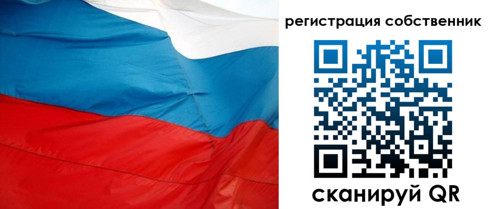 временная регистрация надежно в Шумерле