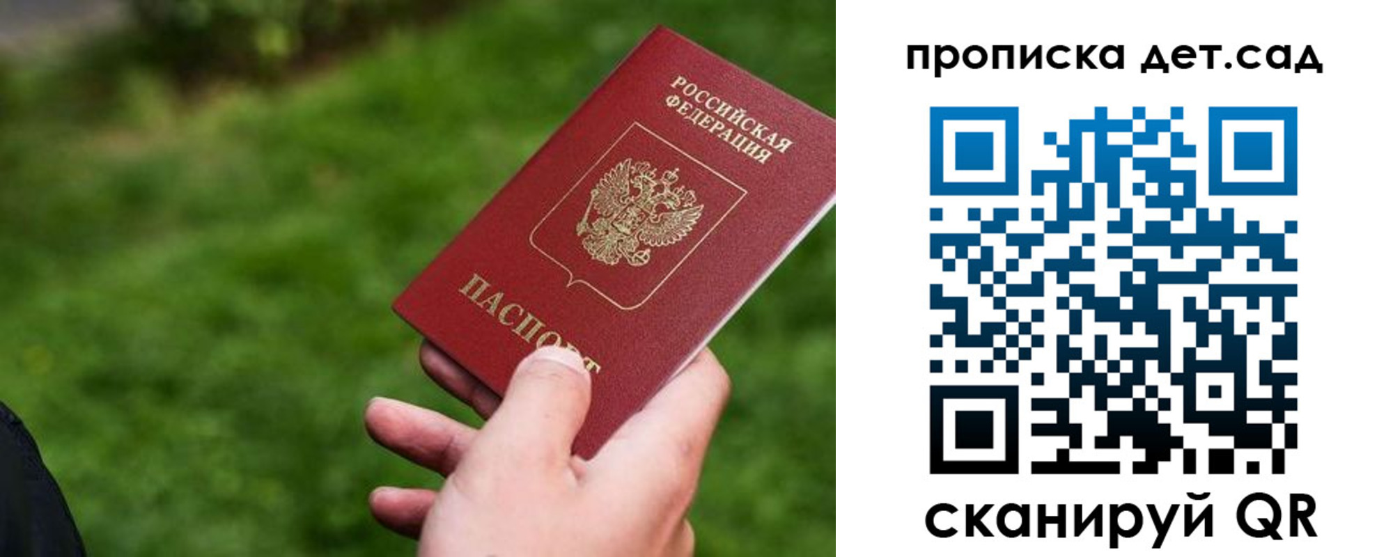 временная регистрация адрес в Шумерле