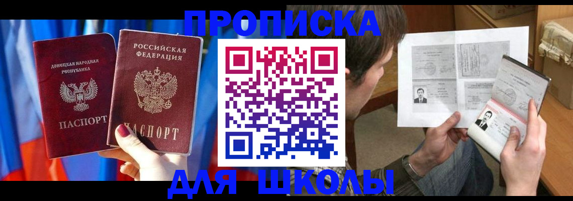 миграционный учет в Шумерле