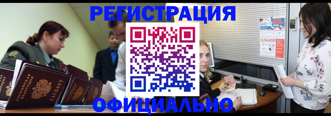 найти адрес прописки в Шумерле
